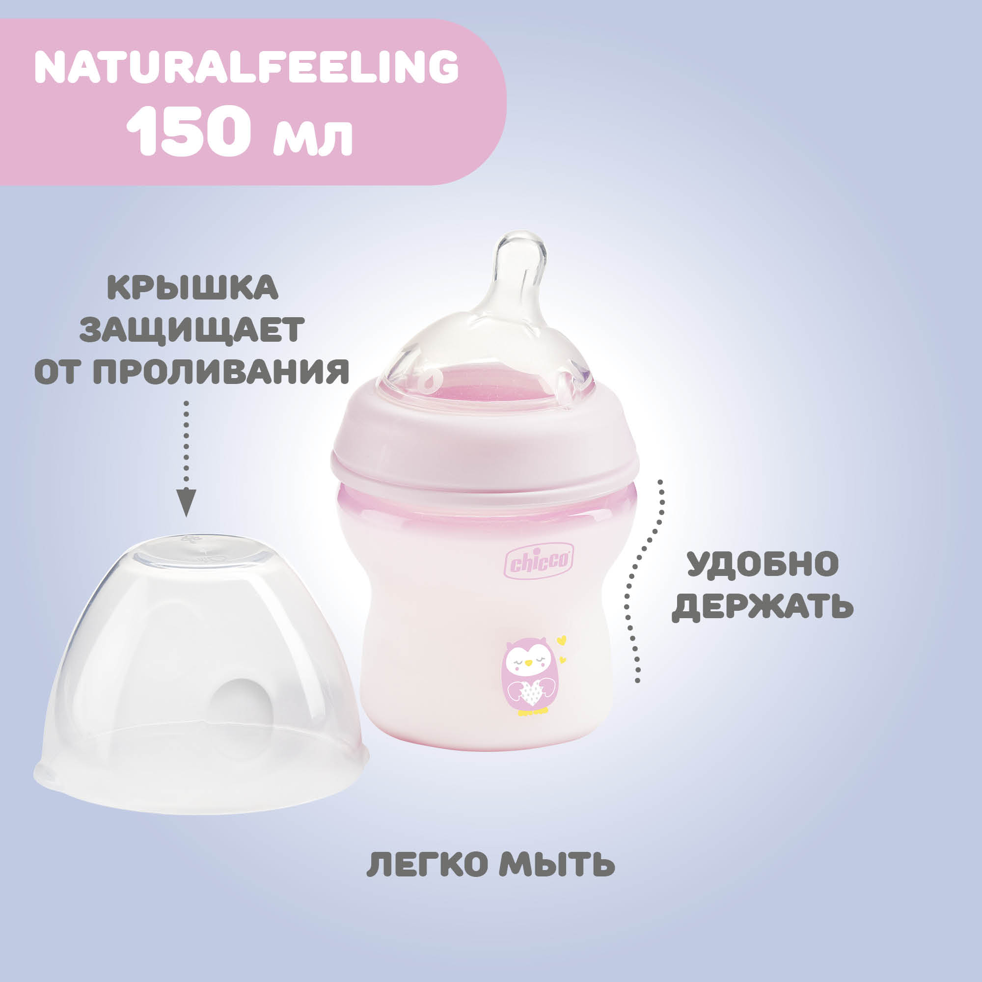 Подарочный набор CHICCO Для новорождённых Natural Feeling розовый - фото 5