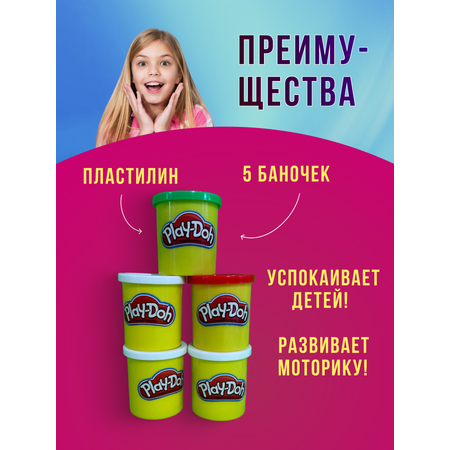 Стомотолог Play-Doh зубастик