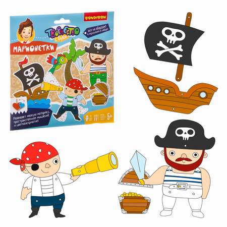 Набор для творчества BONDIBON марионетки Пираты