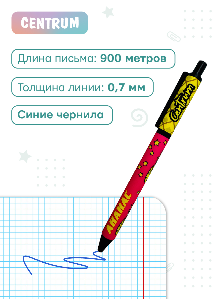 Канцелярский набор CENTRUM Куроми малиновая клетка скетчбук А5 60 л+ручка шариковая - фото 6