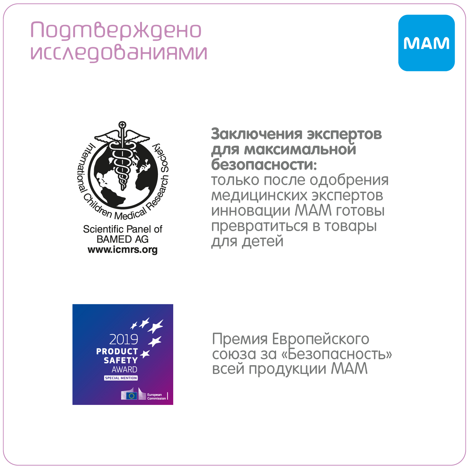 Поильник MAM Sports Cup «непроливайка» малиновый 330 мл 12+ мес - фото 7