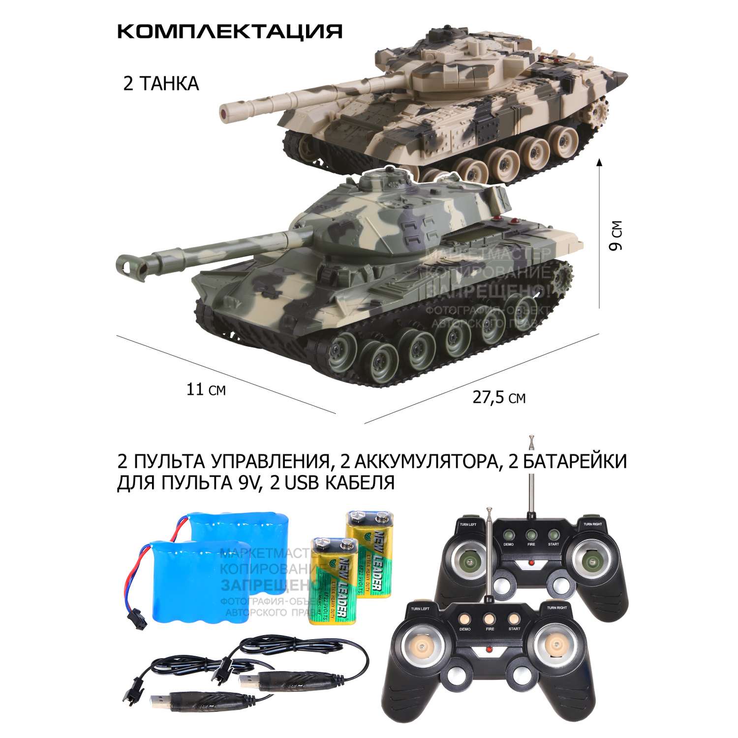 Танки на радиоуправлении AUTODRIVE М1:32 ИК система 27МГц и 40МГц повороты башни гусеничный ход - фото 4