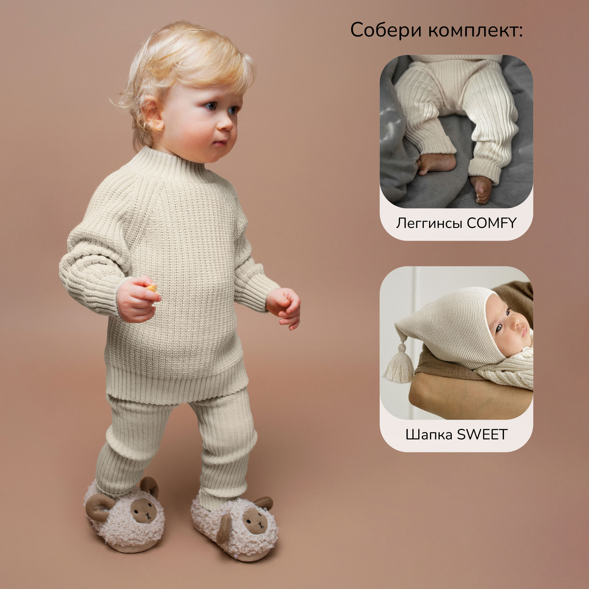 Свитер Amarobaby AB-OD23-W26/33 - фото 3