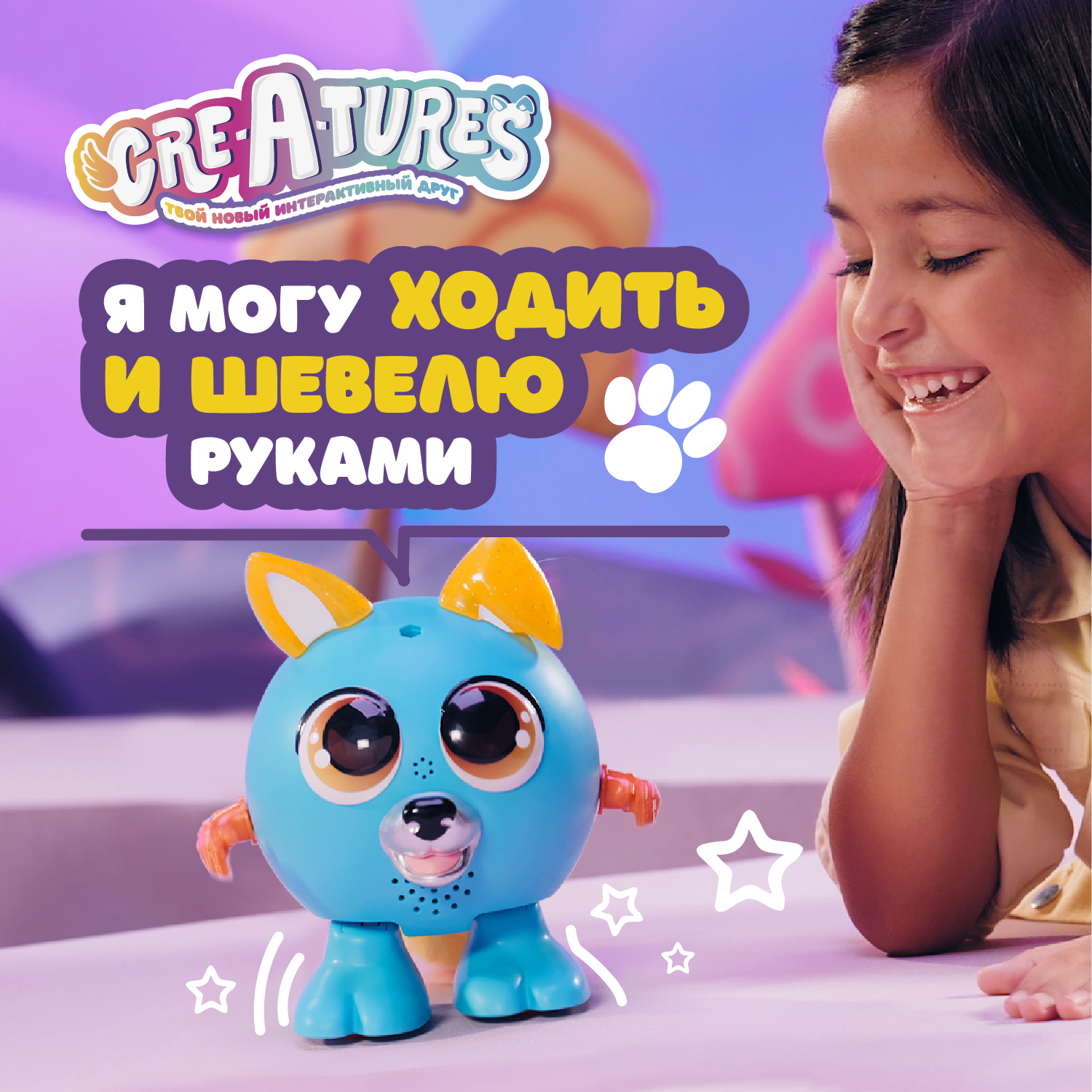 Фигурка Cre-A-tures Дракон и Щенок 38536 - фото 3