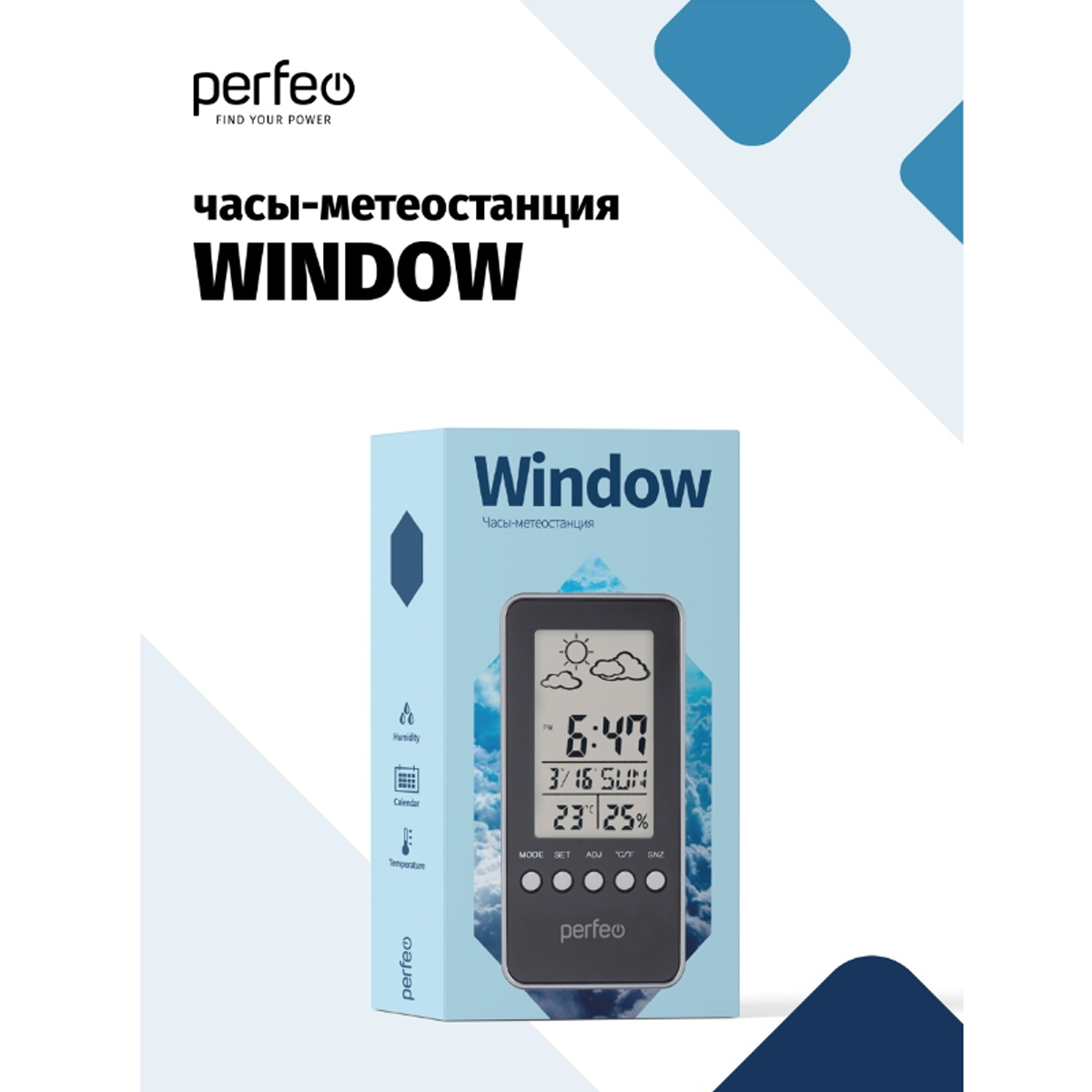 Часы-метеостанция Perfeo Window, серебряный PF-S002A