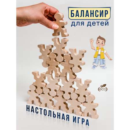 Настольная игра Wood Kubik