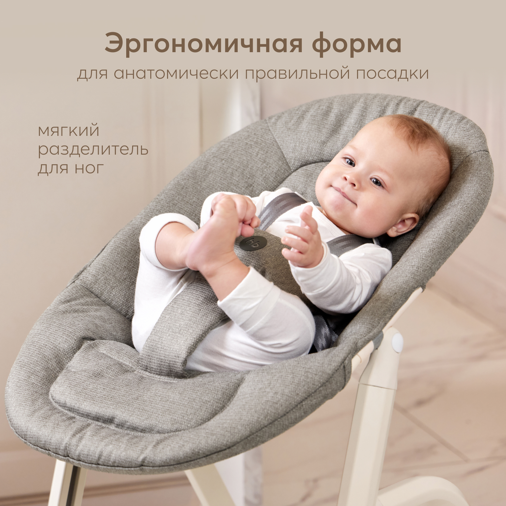 Детский шезлонг Happy Baby Hammy - фото 8