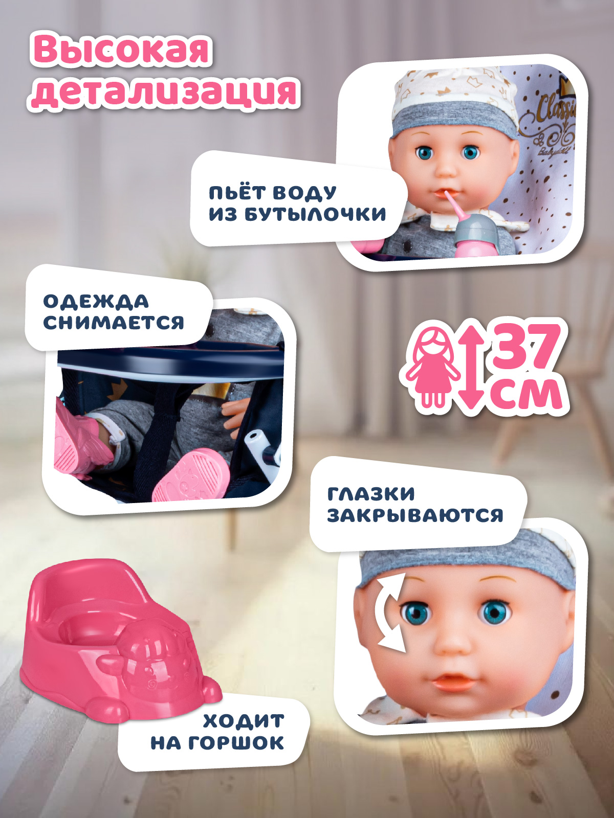 Кукла пупс AMORE BELLO интерактивная 37см JB0213292 - фото 2