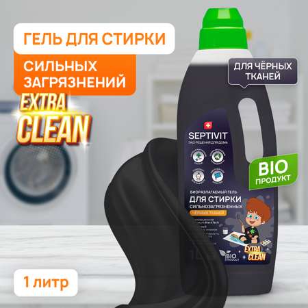 Гель для стирки SEPTIVIT Premium для Сильнозагрязненного черного белья Extra Clean 1л