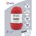 Пряжа для вязания Astra Premium джинс для повседневной одежды акрил хлопок 50 гр 135 м 150 красный 4 мотка