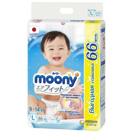 Подгузники Moony 66 шт. L