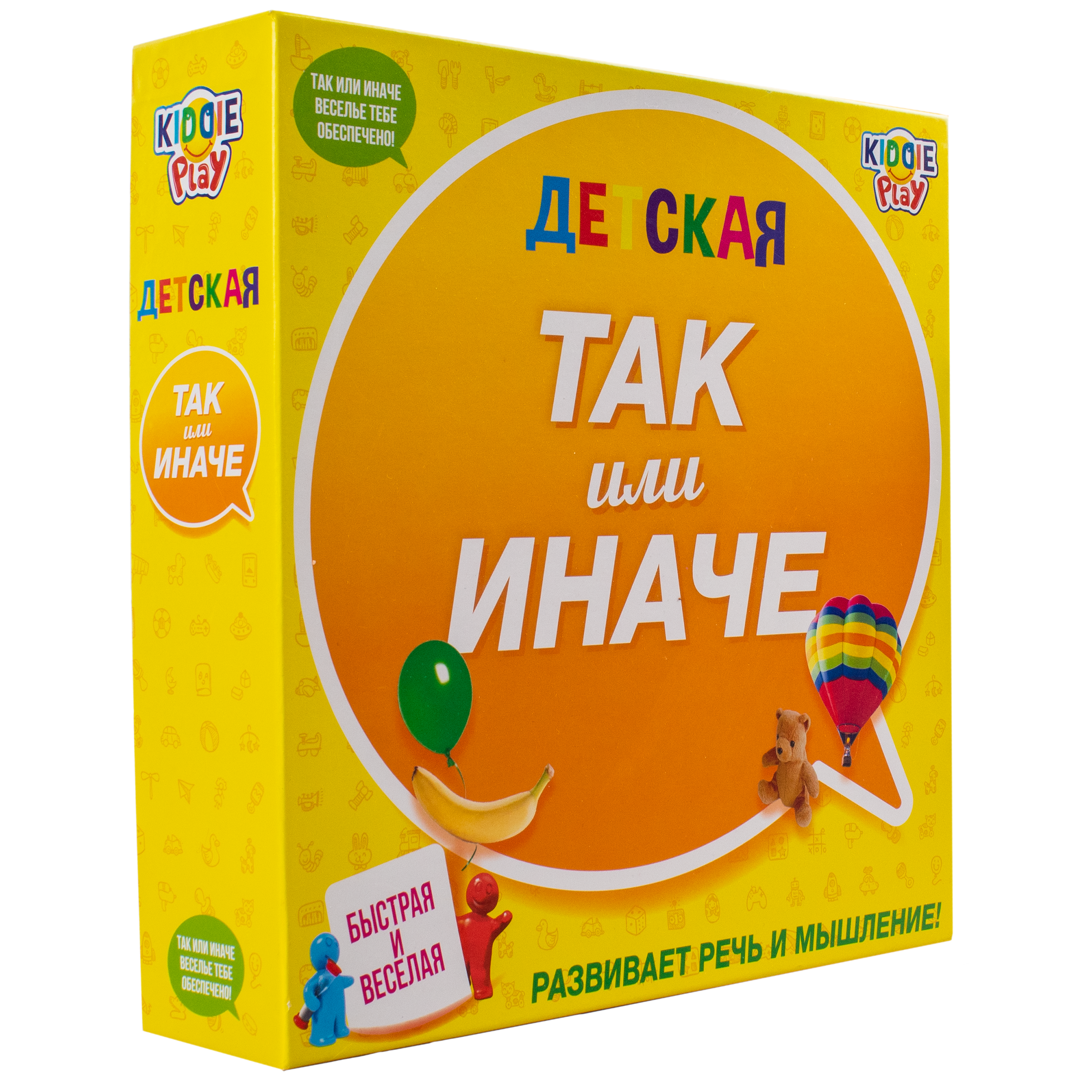 Игра настольная KiddiePlay Так или иначе детская версия 58767C - фото 2