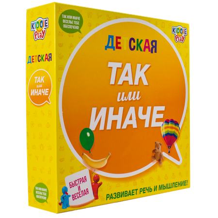 Игра настольня KiddiePlay Так или иначе детская версия 58767C