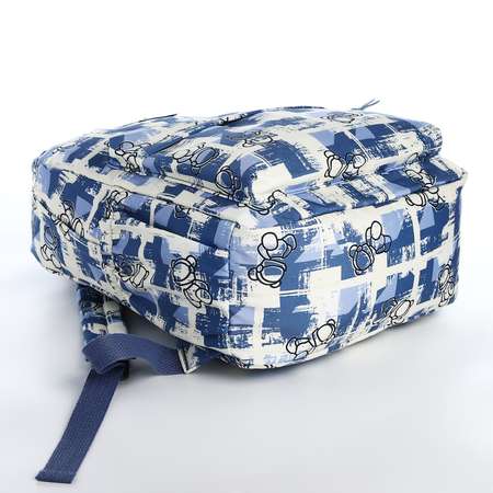 Рюкзак школьный Sima-Land из текстиля на молнии 3 кармана цвет синий