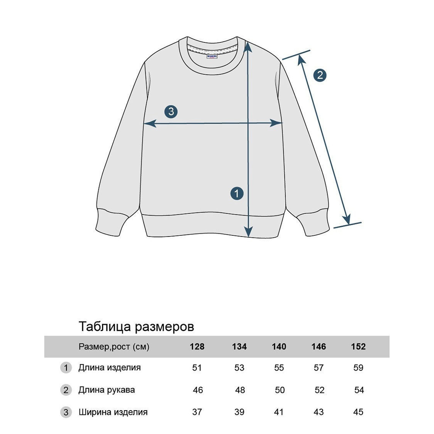 Толстовка Winkiki WJG11021_Мятный - фото 4