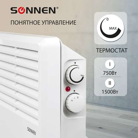 Обогреватель-конвектор Sonnen 1500Вт напольная/настенная установка