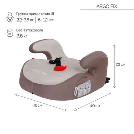 Автокресло Babyton Argo Fix Mokko Isofix 3 (22-36 кг)