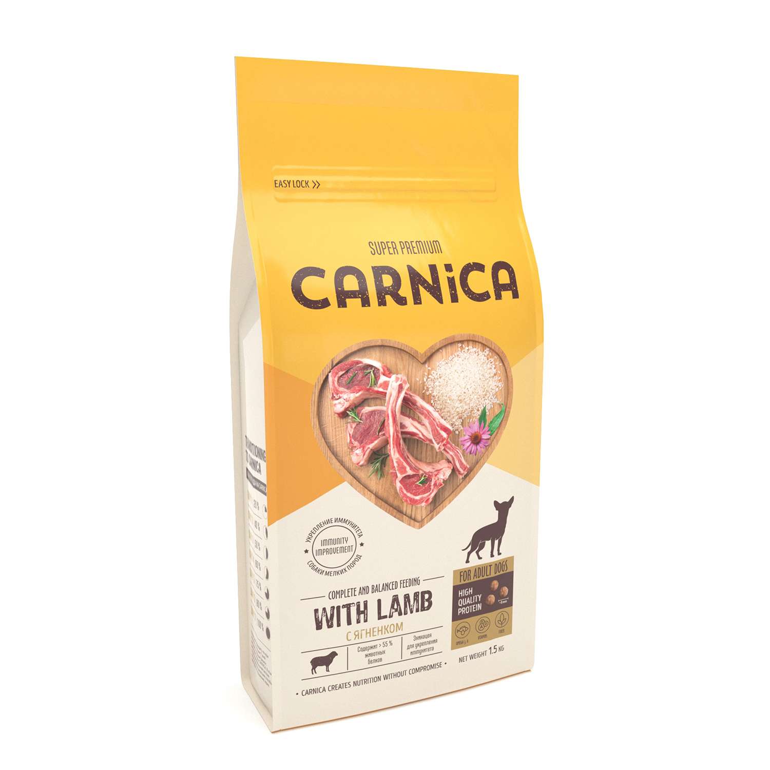 Корм для собак Carnica 1.5кг ягненок-рис для мелких пород сухой - фото 1