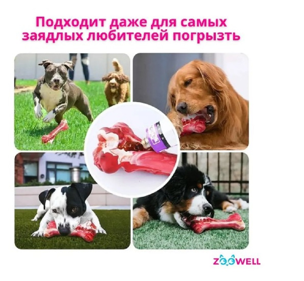 Игрушка для крупных собак ZDK ZooWell Play Кость Eco-friendly красная L - фото 4