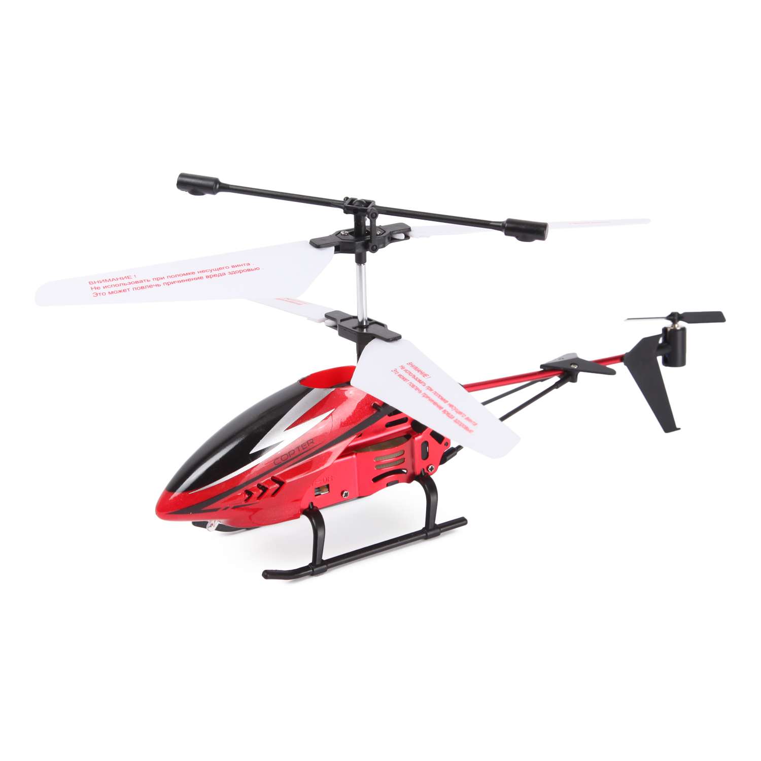 Квадрокоптеры mobicaro buzzard. Вертолет Mobicaro 1:16. Лопасти для вертолета Mobicaro ру ys0263791-2. Mobicaro 866c-1 лопасти для вертолета. Вертолет Mobicaro ру ys0263791-2.