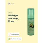 Эссенция для лица Esfolio Pure avocado 50 мл