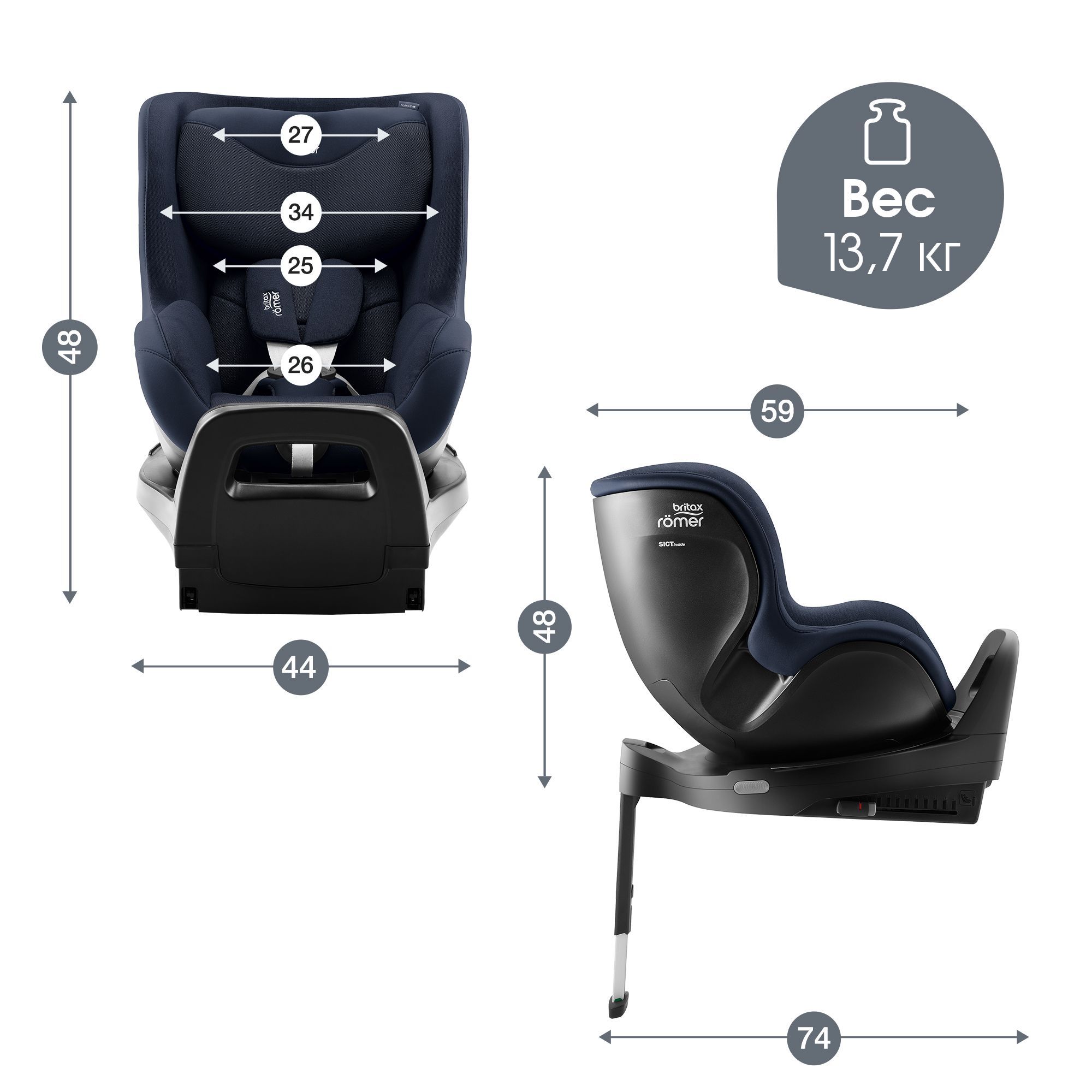 Детское автокресло Britax Roemer Dualfix PRO Style Night Blue с рождения до 4 лет ростом 40-105 см до 19 кг - фото 11