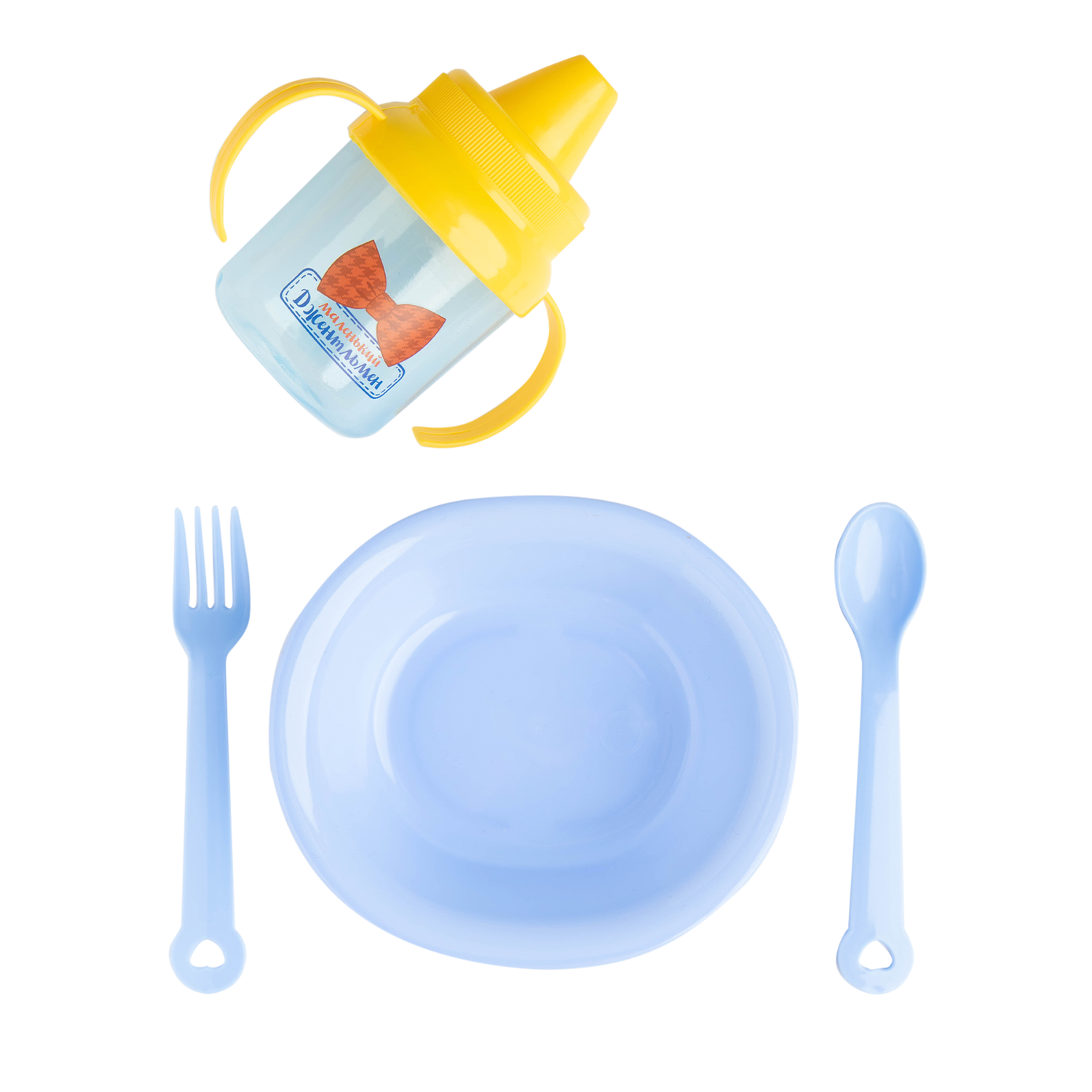 Набор детской посуды Крошка Я «Маленький джентльмен» - фото 1
