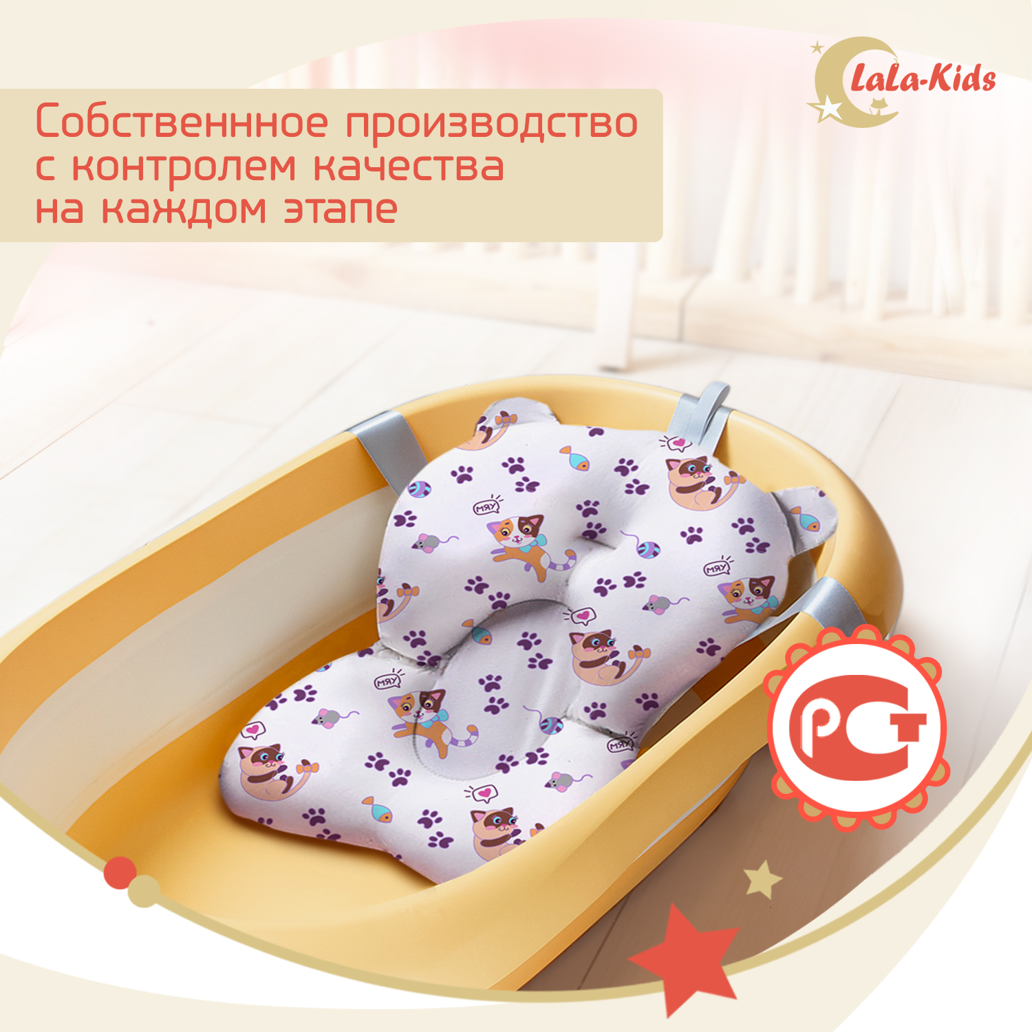 Ванночка для новорожденных LaLa-Kids складная с матрасиком ярко-лиловым в комплекте - фото 17