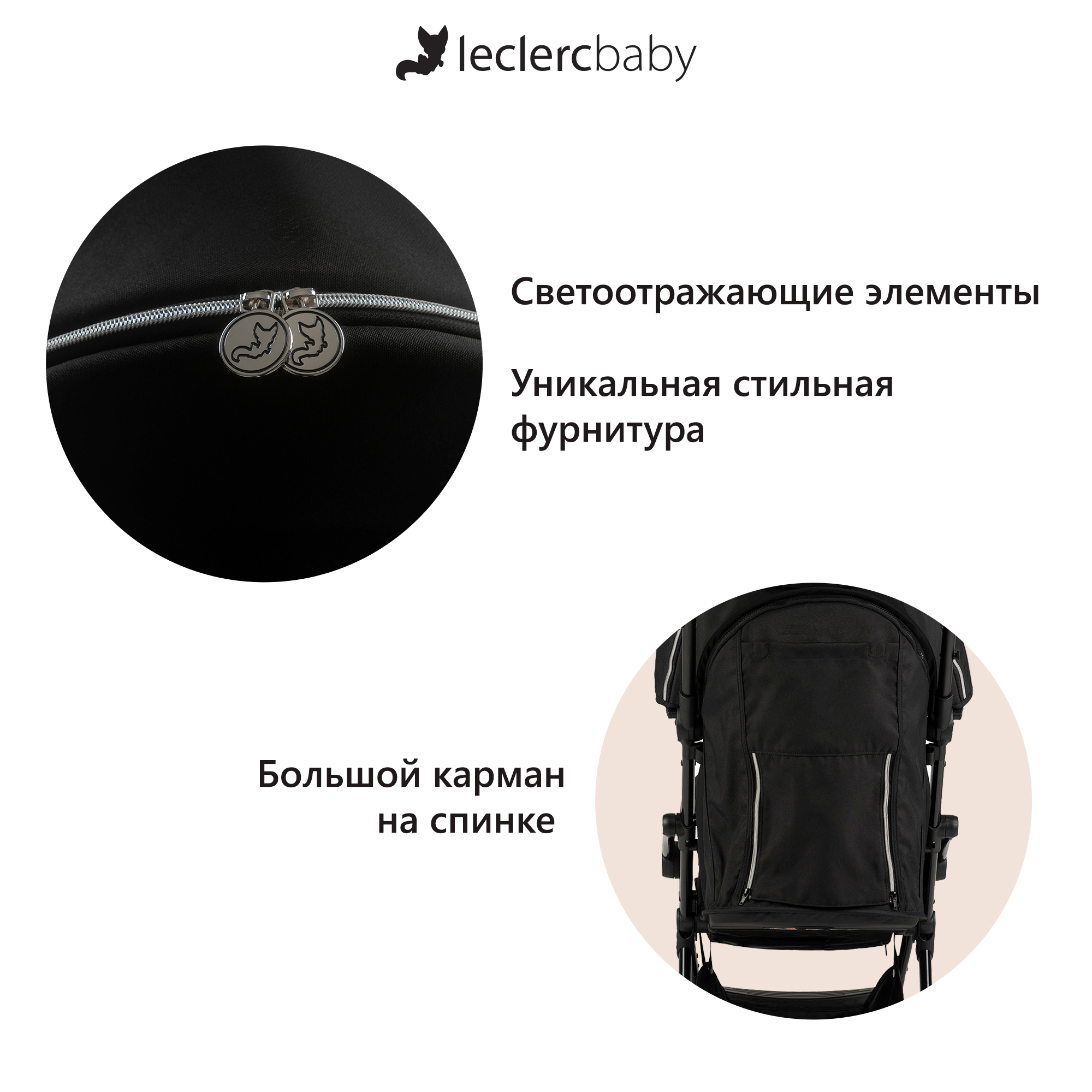 Коляска прогулочная детская Leclerc Influencer Air Piano Black - фото 13