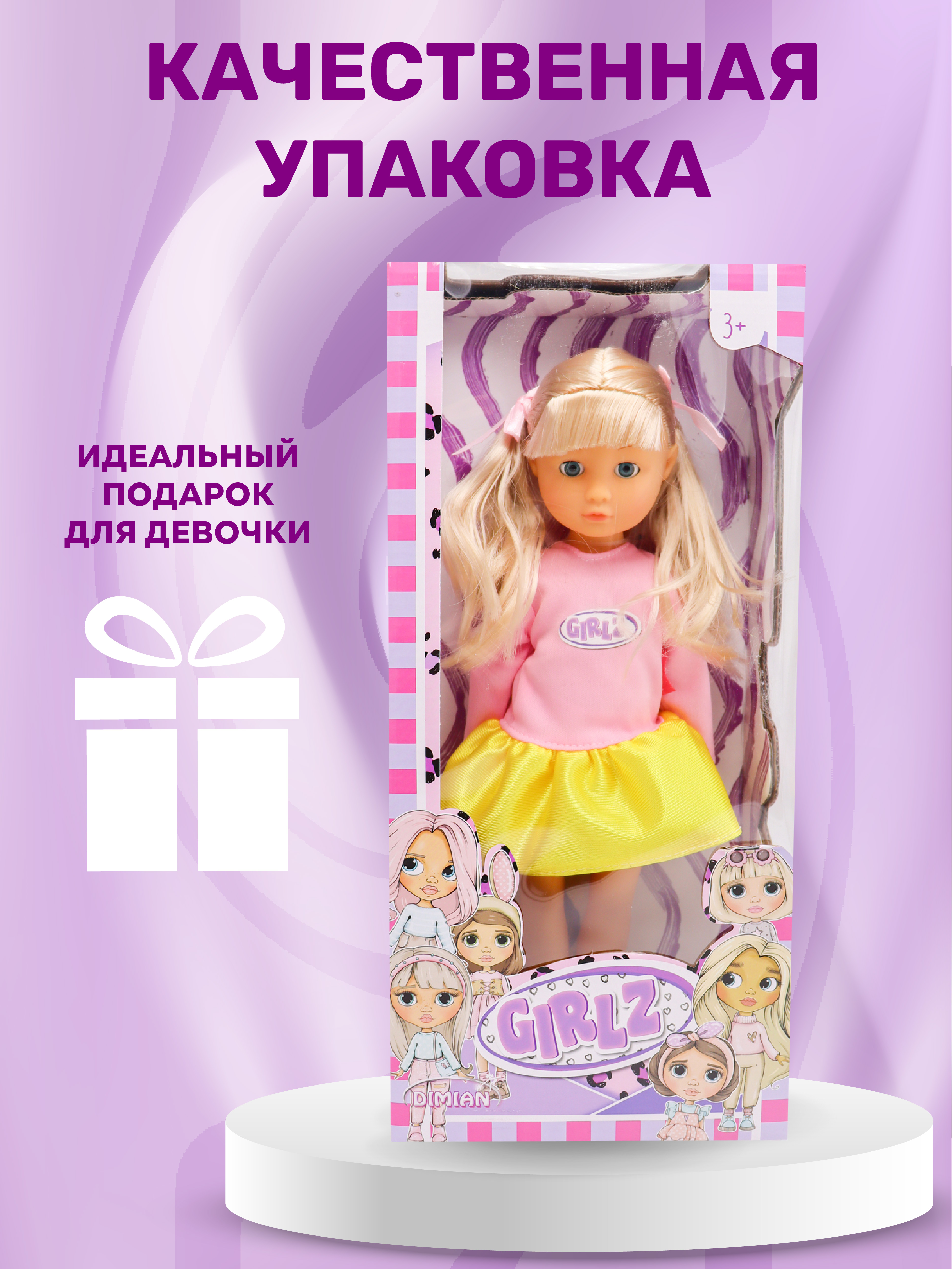 Кукла классическая Bambina Bebe BD1688-2 - фото 2