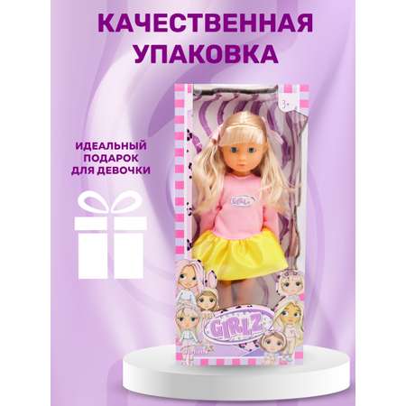 Кукла классическая Bambina Bebe