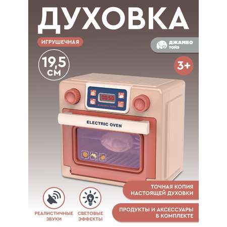 Игрушка AMORE BELLO плита