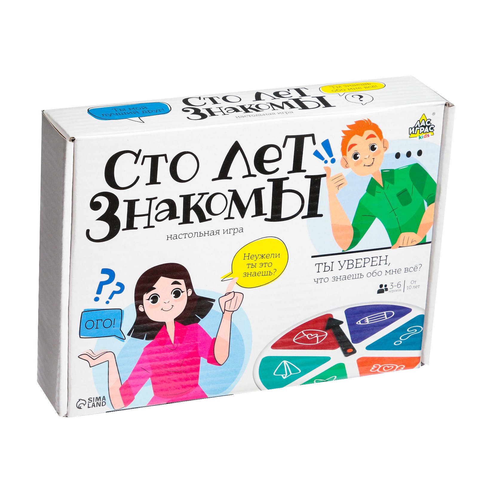 Настольная игра Лас Играс KIDS «Сто лет знакомы» - фото 9