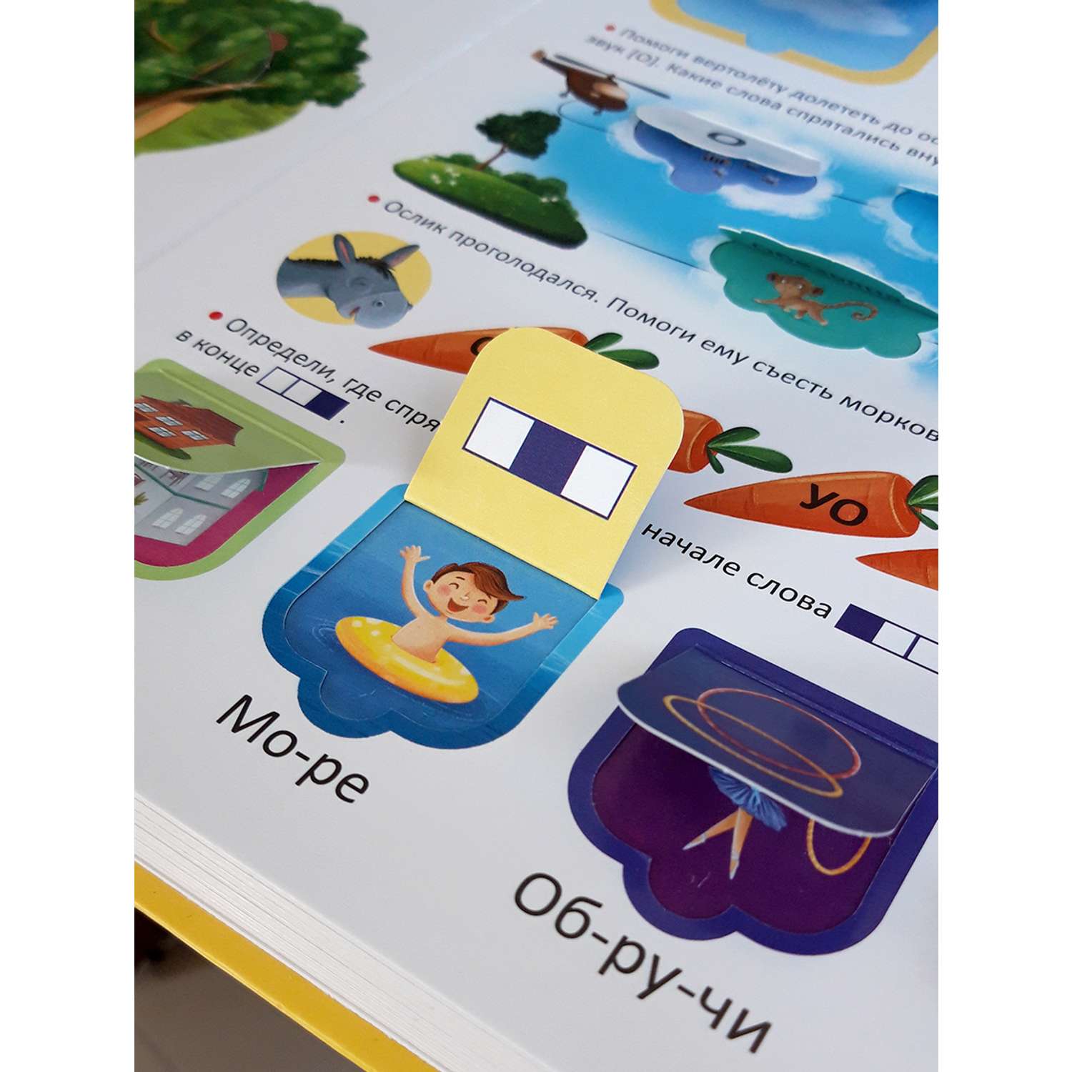 Книга для детей Malamalama Запуск речи Логопедическая Азбука - фото 2