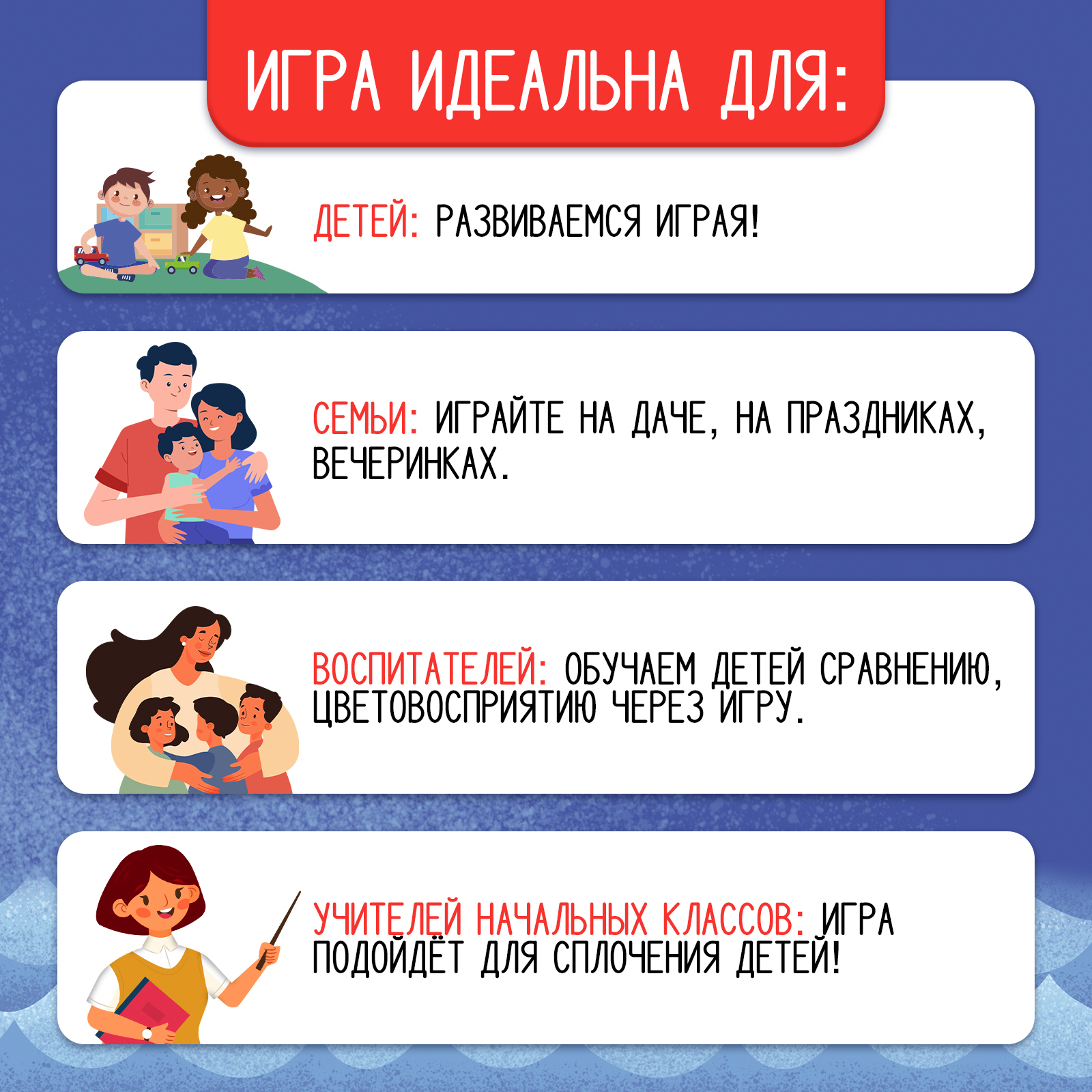 Настольная игра Лас Играс KIDS «Смотри в оба» - фото 5