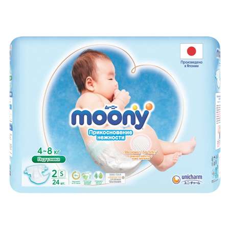 Подгузники Moony Extra Soft 2/S 4-8кг 24шт