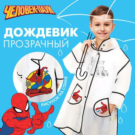 Дождевик Marvel Spider-Man