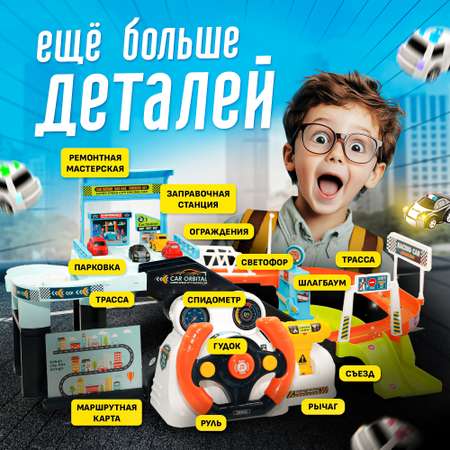 Парковка SHARKTOYS с лифтом, с пусковой установкой, многоуровневый