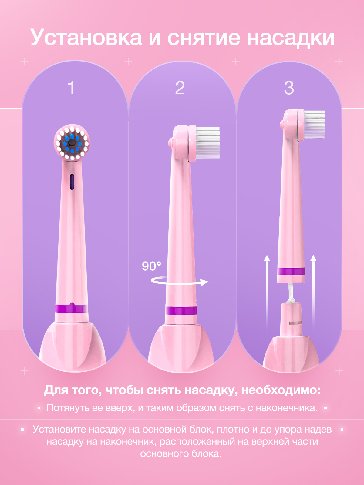 Электрическая зубная щетка DENMARE Розовый - фото 8