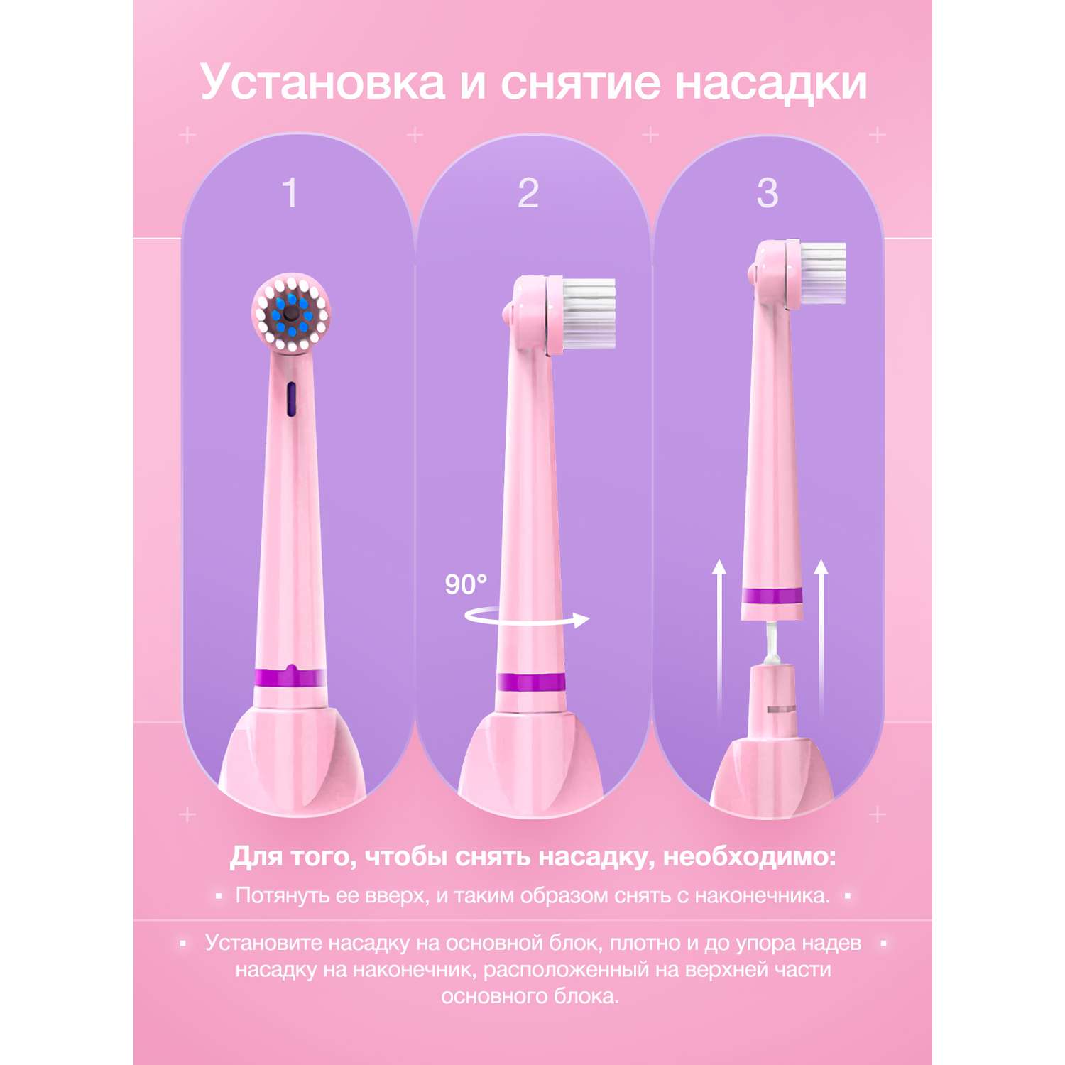 Электрическая зубная щетка DENMARE Розовый - фото 8