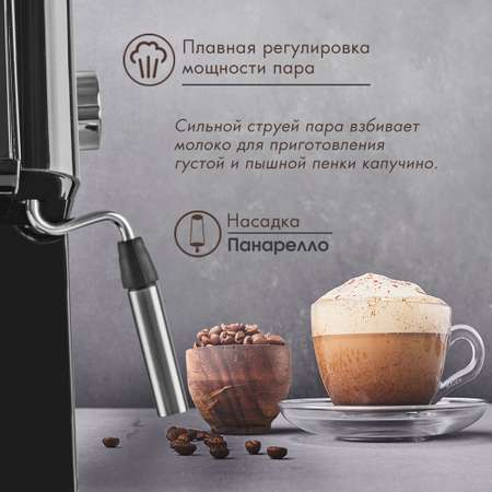 Кофеварка рожкового типа VLK VENICE-6007