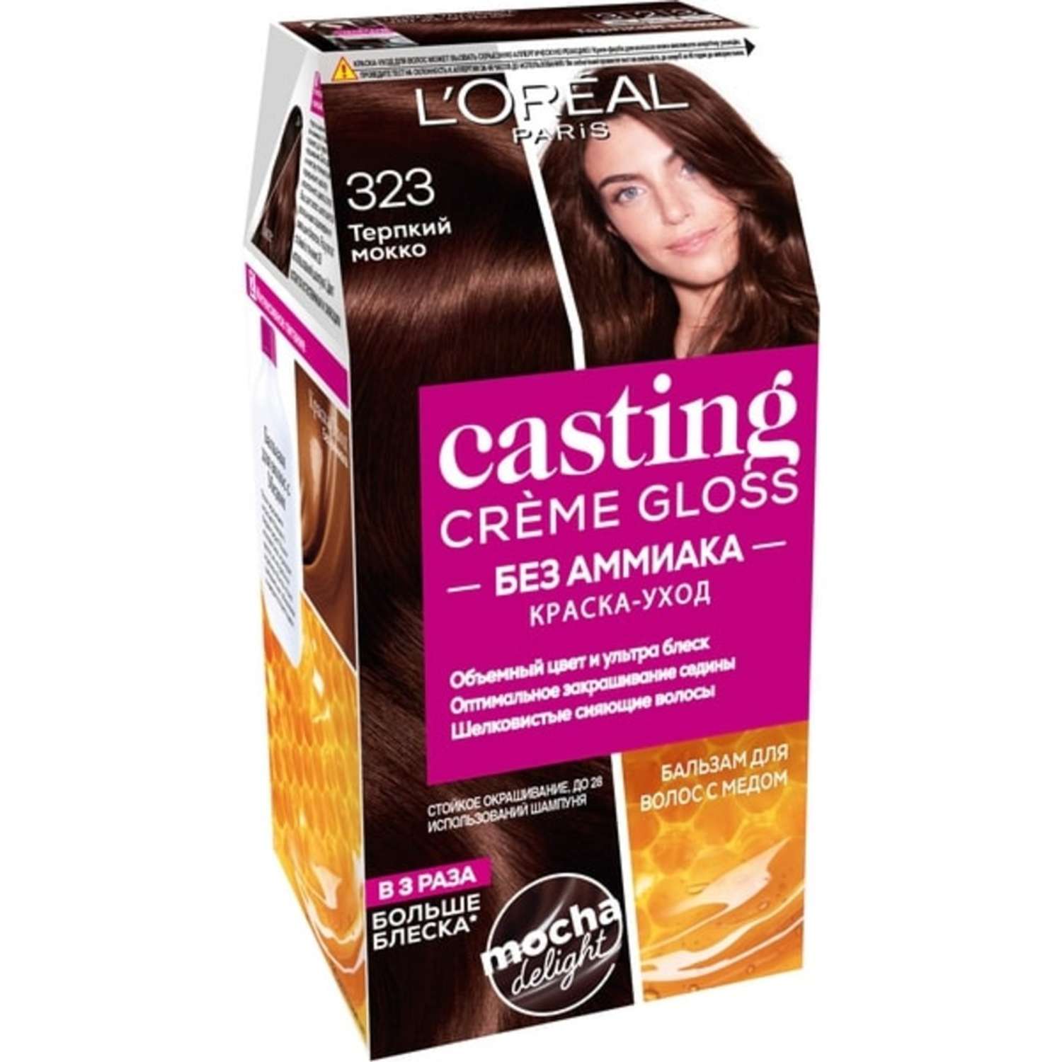 Краска для волос LOREAL Casting Creme Gloss без аммиака оттенок 323 Терпкий  Мокко купить по цене 898 ₽ в интернет-магазине Детский мир