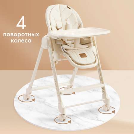 Стульчик для кормления Happy Baby Berny Lux трансформер