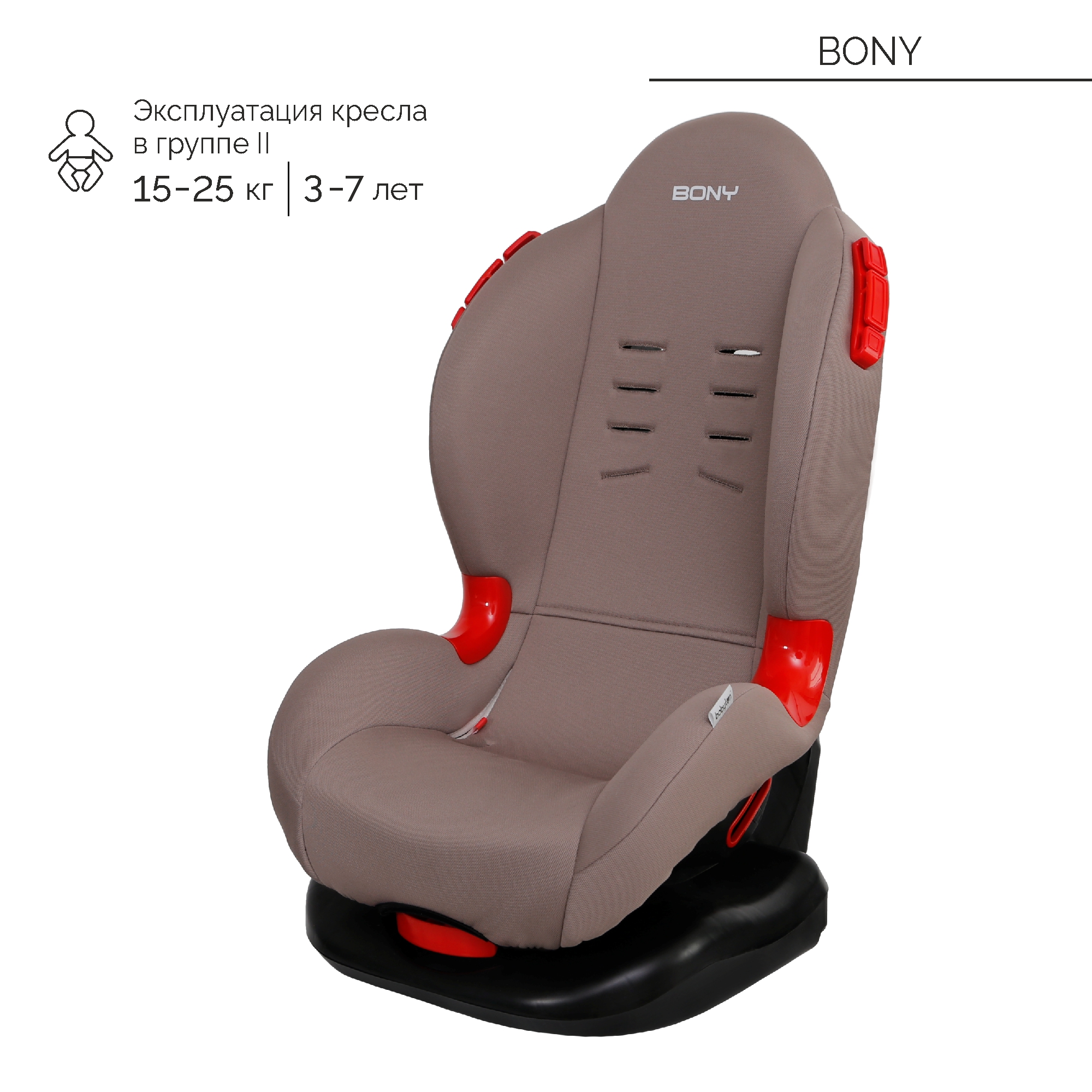 Автокресло Babyton Bony I/II Mokko - фото 11