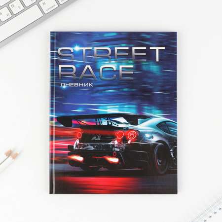 Дневник школьный ArtFox STUDY Street race. в твердой обложке 48 листов