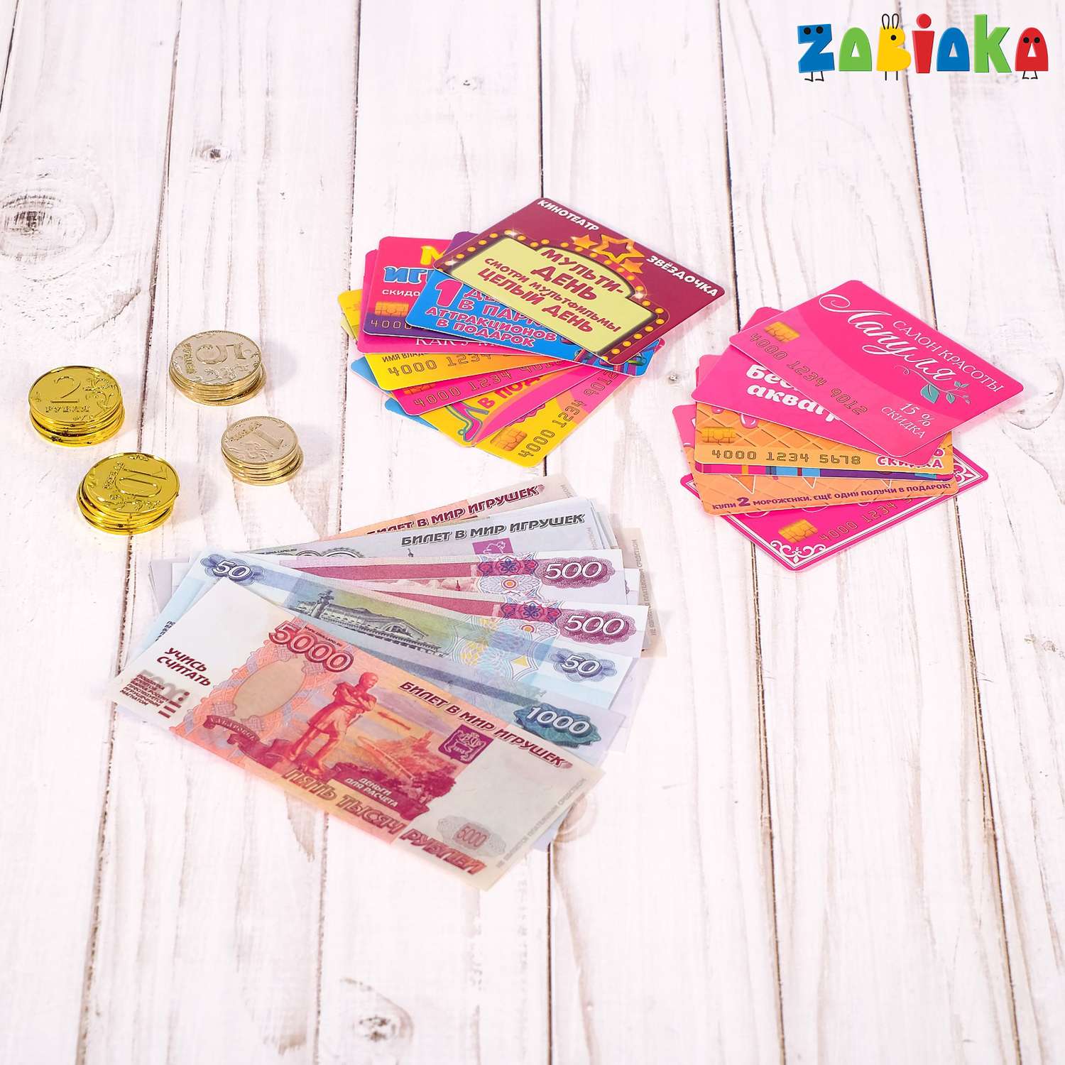 Игровой набор Zabiaka Магазинчик бумажные купюры монеты карточки купоны - фото 4