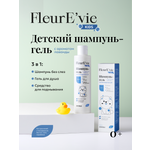 Шампунь-гель FleurEvie с ароматом лаванды