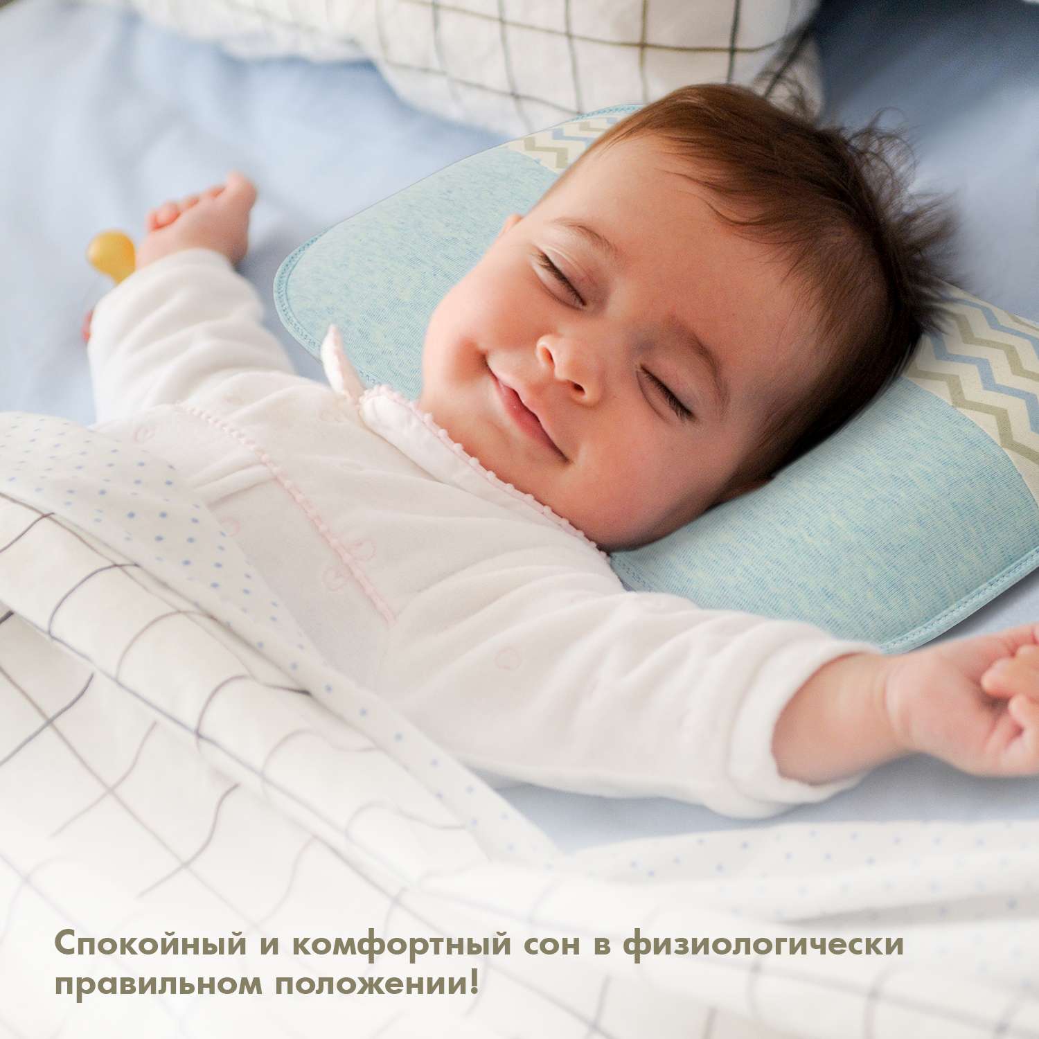 Подушка для новорожденного Nuovita Neonutti Miracolo Dipinto Голубая - фото 9