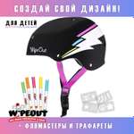 Шлем защитный спортивный WIPEOUT Black Bolt с фломастерами и трафаретами размер M 5+ обхват 49-52 см