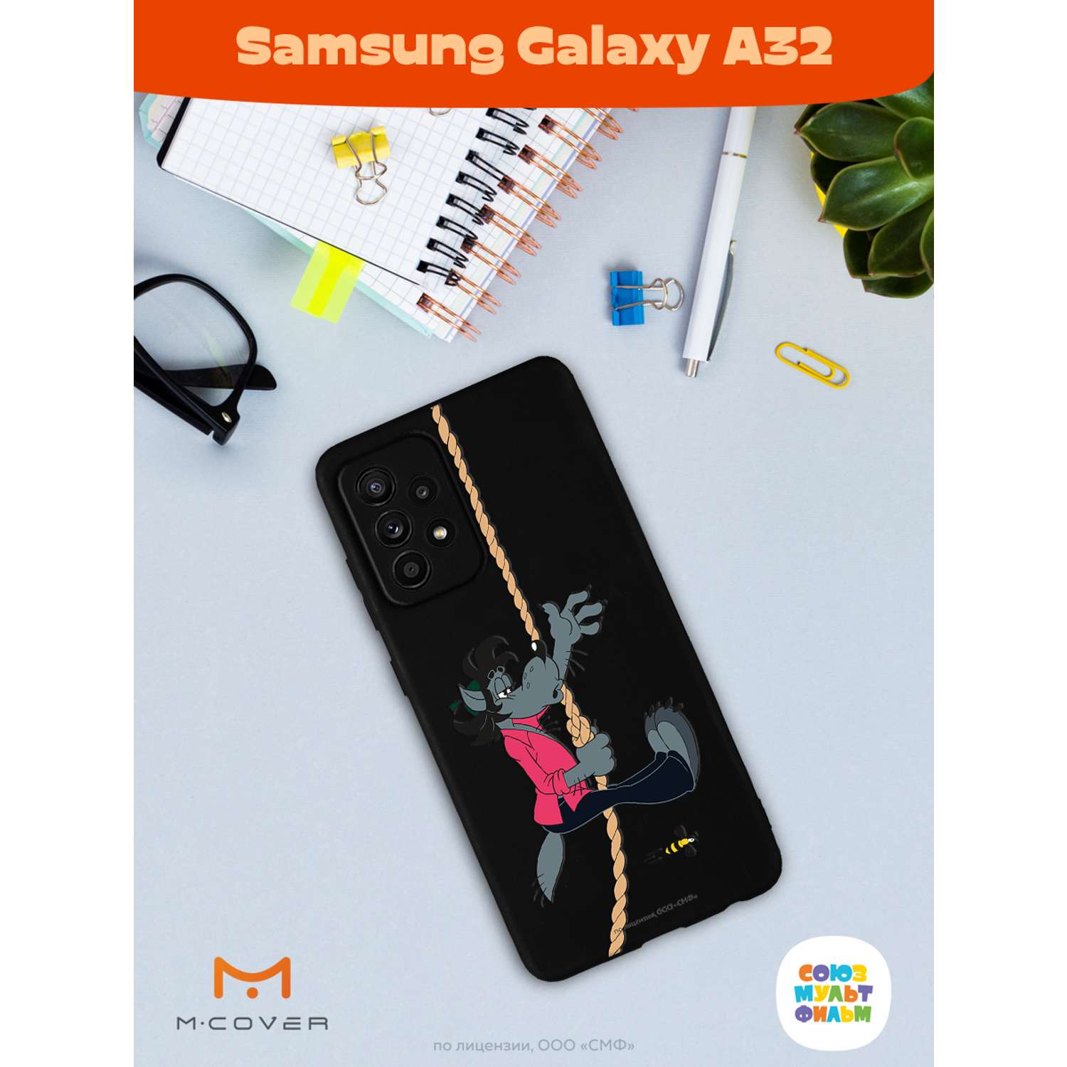 Силиконовый чехол Mcover для смартфона Samsung A32 Союзмультфильм Полет волка - фото 4